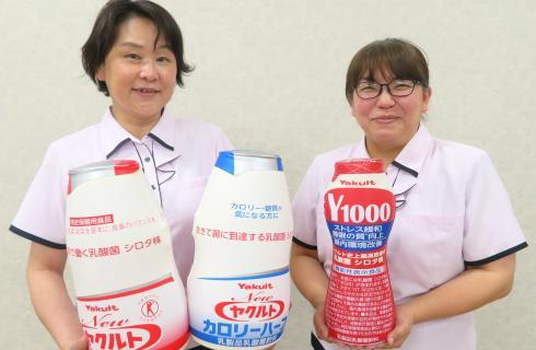 福島ヤクルト販売株式会社