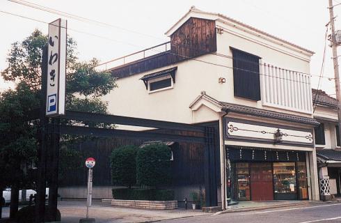 株式会社いわき