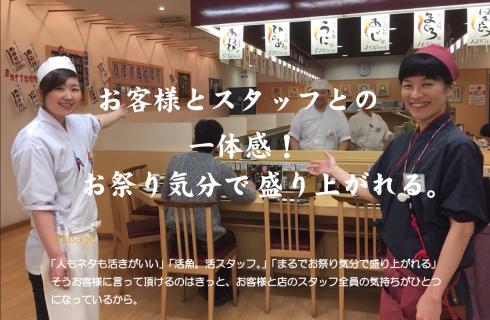 うまか亭/株式会社ホリエ商事