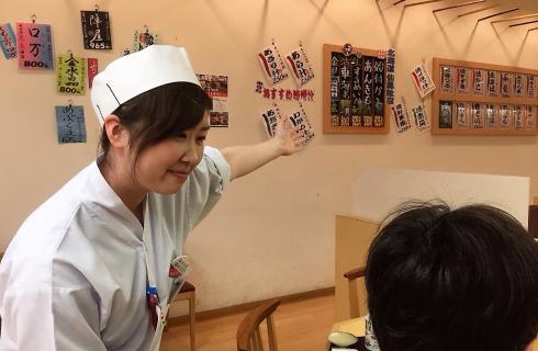うまか亭/株式会社ホリエ商事