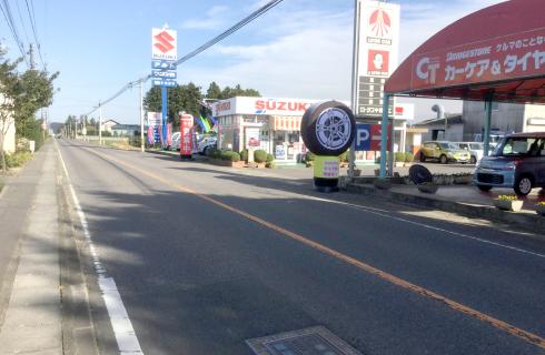 株式会社ナカジマ