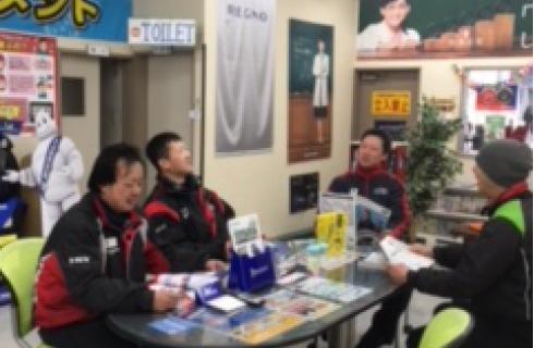 株式会社大広タイヤ