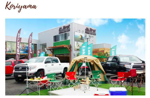 東京マイカー販売株式会社
