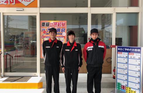 株式会社鈴木石油商会