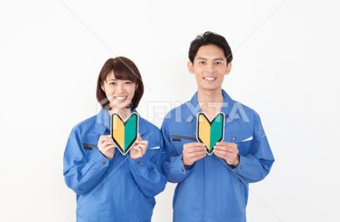 株式会社メイゼックス