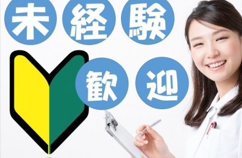 株式会社メイゼックス