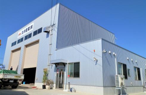 丸中産業株式会社