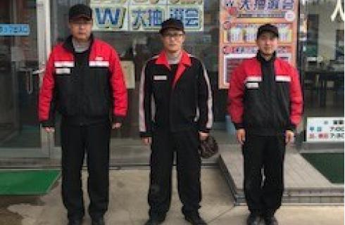 株式会社鈴木石油商会