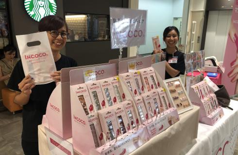 株式会社ウィズグリット