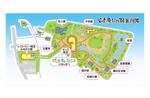 株式会社二本松市振興公社