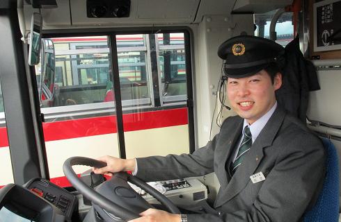 福島交通株式会社