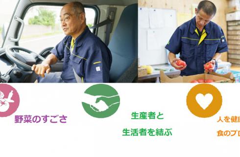 有限会社 フルーツショップ菊地