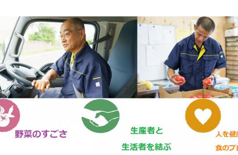 有限会社 フルーツショップ菊地