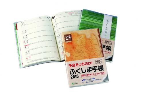 株式会社 日進堂印刷所