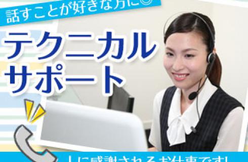株式会社エイジェック