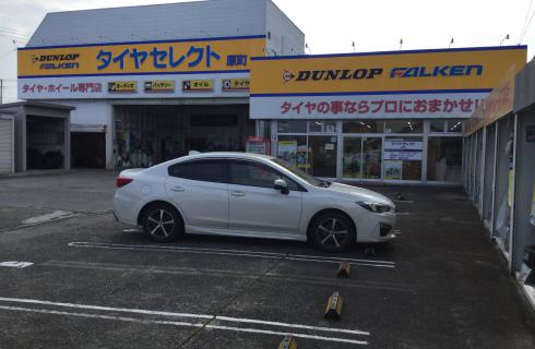 株式会社ダンロップタイヤ　東北カンパニー