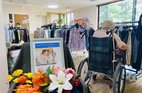 シニアリンク・コミュニケーション株式会社