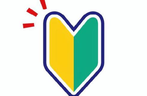 株式会社ニッセープロダクツ 福島営業所