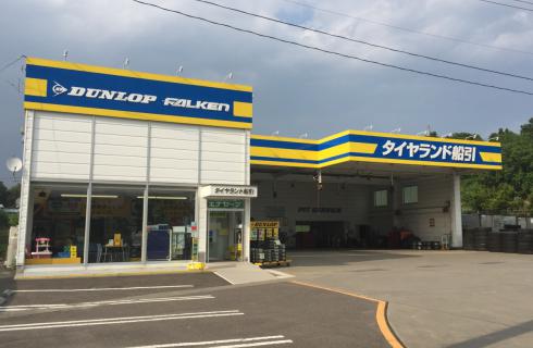 株式会社ダンロップタイヤ 東北カンパニー