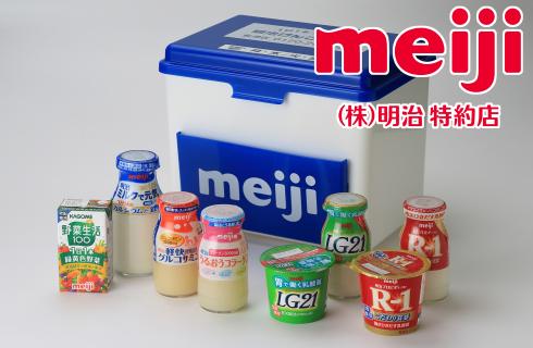 株式会社顯幸（明治けんこう宅配）
