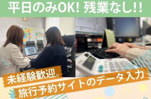 株式会社 リバティー 郡山支店