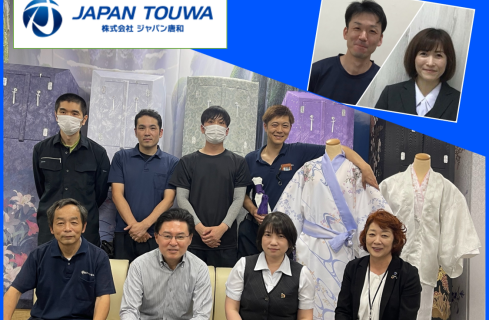 株式会社 ジャパン唐和 福島支店