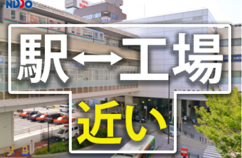 日総工産 株式会社 