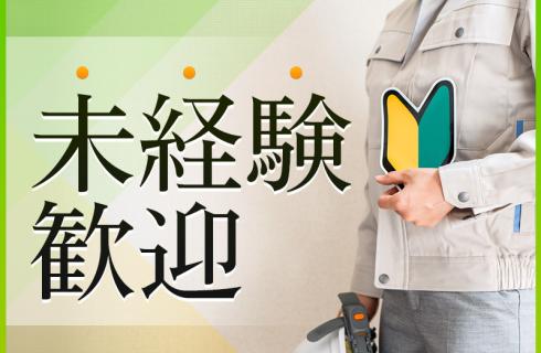 UTエージェント 株式会社