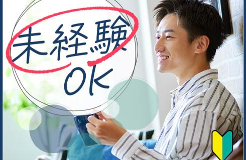 UTエージェント 株式会社