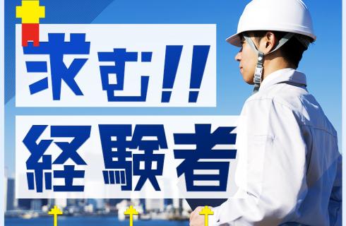 UTエージェント 株式会社