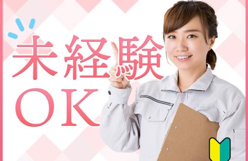 UTエージェント 株式会社