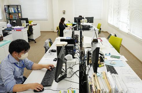  株式会社 佐藤測量設計