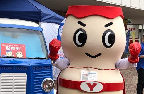 福島ヤクルト販売株式会社