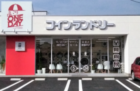 株式会社 白洗舎