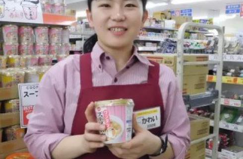 生活協同組合コープあいづ