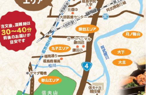 株式会社ドリームアドリーム