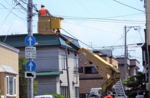 株式会社遠藤電気通信