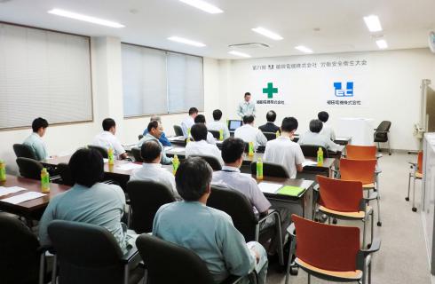 植田電機株式会社