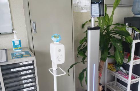 有限会社 髙茂商事