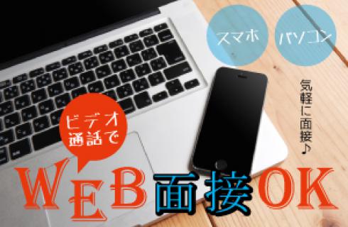 株式会社グロップ