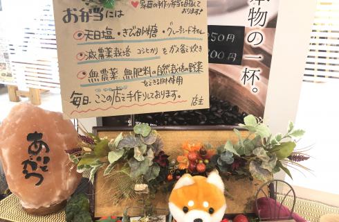 株式会社 ら・さんたランド
