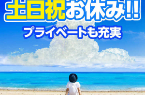 株式会社シグマテック 川越事業所