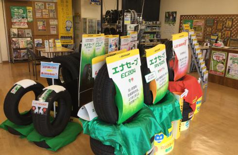 株式会社ダンロップタイヤ　東北カンパニー