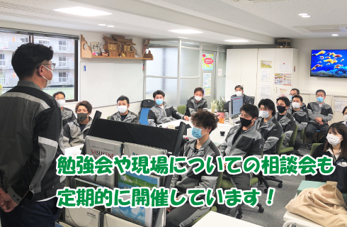 株式会社 誠電社