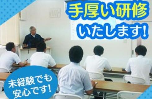 株式会社エイジェック