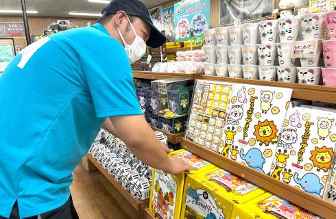 株式会社東北サファリパーク