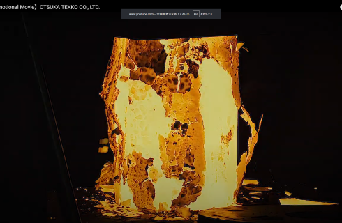 大塚鉄工 株式会社