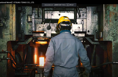 大塚鉄工 株式会社