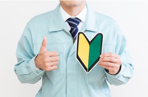 株式会社 アビリティ 郡山営業所