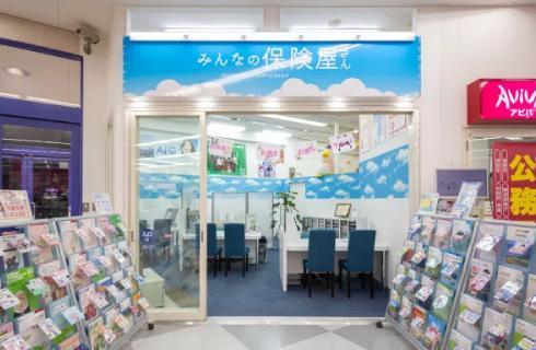  福島ファイナンシャルプランナーズ株式会社（みんなの保険屋さん）